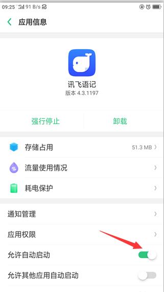 QQ截图20180712092718.jpg