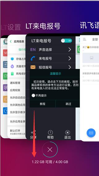 QQ截图20180712093113.jpg