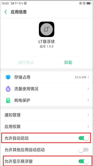 QQ截图20180712100531.jpg