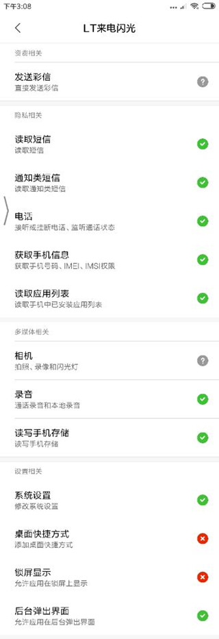 AB9FBF06E2A9C967CDFFE476FF0B9ABF_副本.jpg