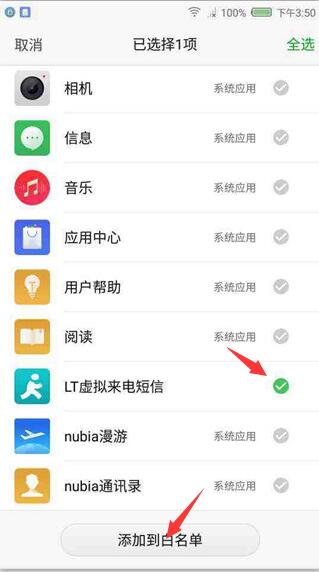 QQ截图20180713155547.jpg