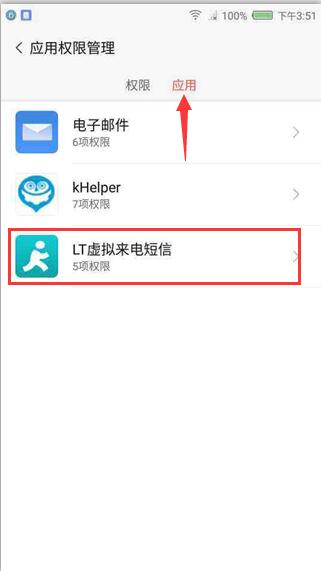 QQ截图20180713155759.jpg