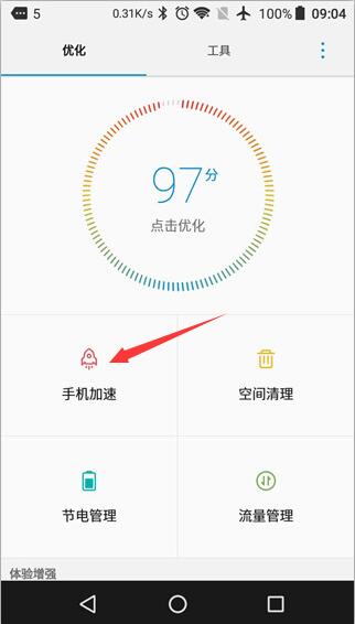 QQ截图20180714091452.jpg