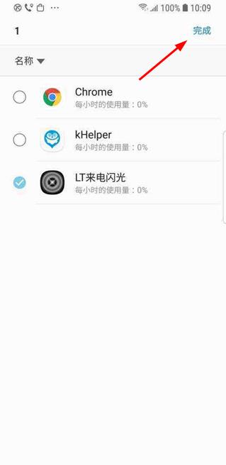 2345截图20180714110926.jpg