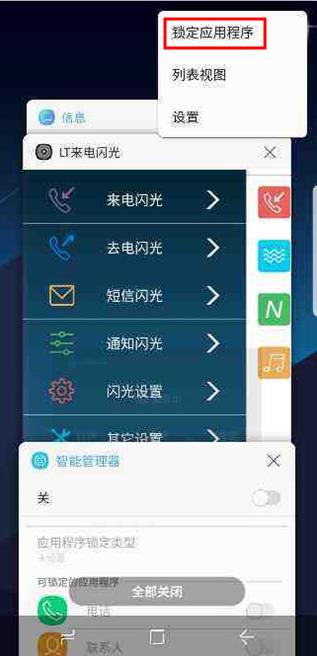 2345截图20180714111208.jpg