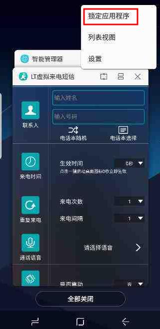 2345截图20180714114256.jpg