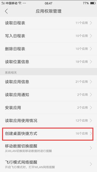 QQ截图20180716092829.jpg