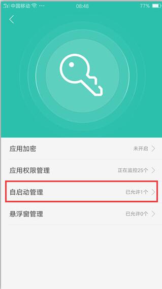 QQ截图20180716093038.jpg