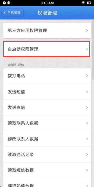 QQ截图20180716103859.jpg
