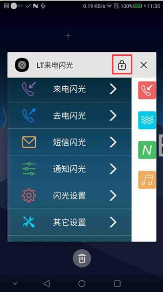 QQ截图20180716113638.jpg