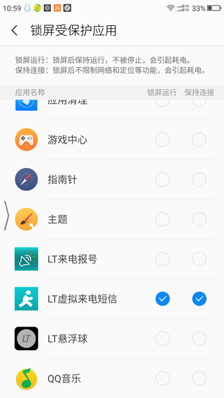 Screenshot_2018-07-19-10-59-28_副本.png