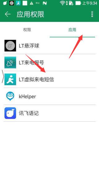 QQ截图20180918151555.jpg