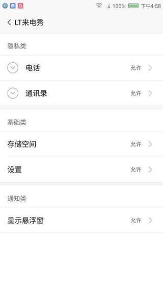 store_raw_download_副本.jpg