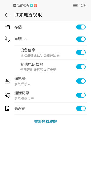 Screenshot_20190118_105444_com.android.packageins_副本.jpg