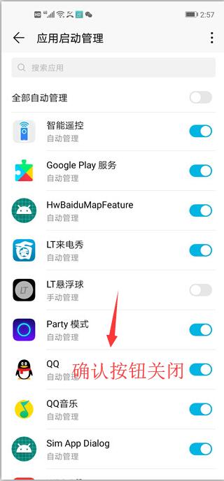 QQ截图20190118155705.jpg