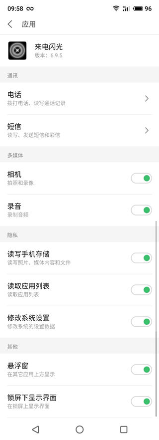 43B1C77F28D0F793BB87A702A1A990B7_副本.jpg