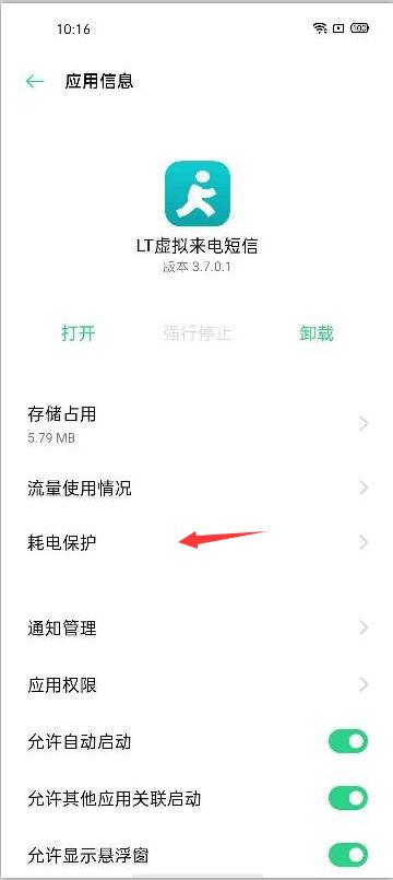 QQ截图20191223113356.jpg